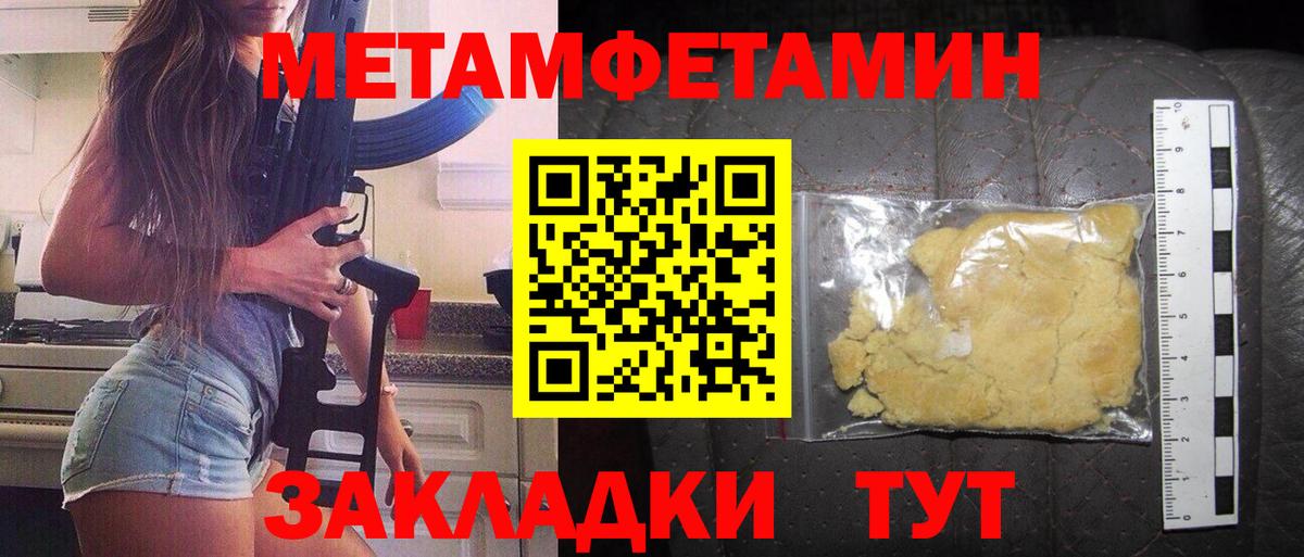 АМФЕТАМИН Розовый Кулебаки