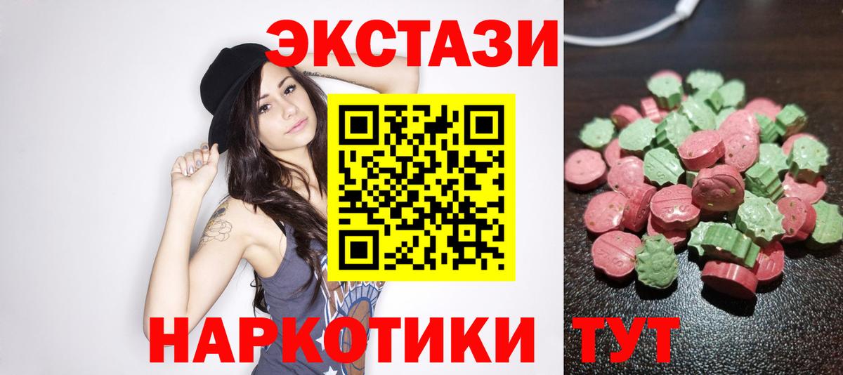ЭКСТАЗИ бентли Кулебаки