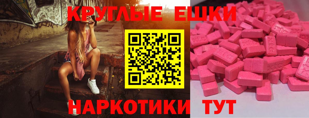 Ecstasy таблы  Ecstasy 300 mg  Экстази  Вход с VPN  Кулебаки 