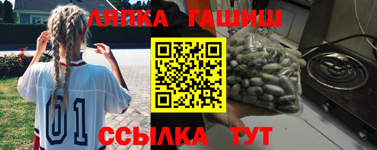 Гашиш Premium Кулебаки