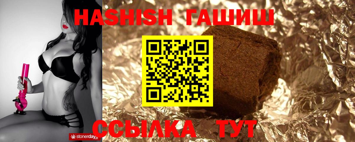 Кулебаки  Гашиш хэш  Вход с VPN  ГАШ Cannabis 