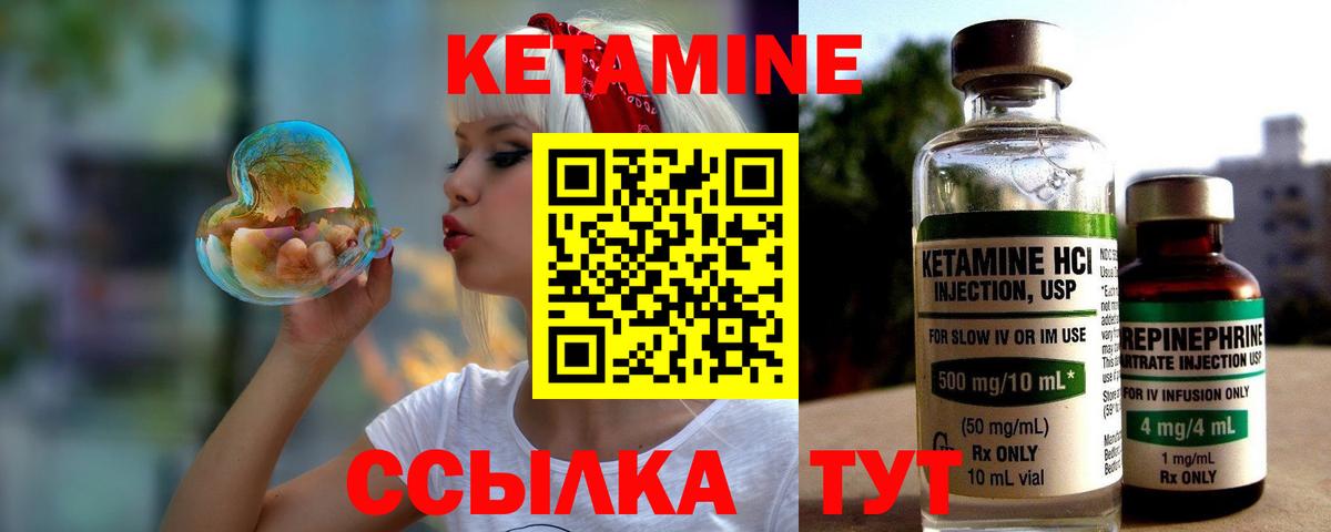 Кулебаки  Кетамин VHQ  omg ссылка  это какой сайт  Вход с VPN 