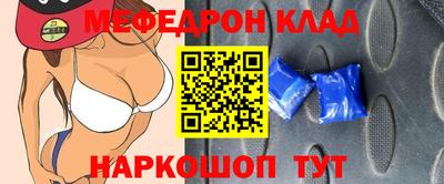 прущая мука Бузулук