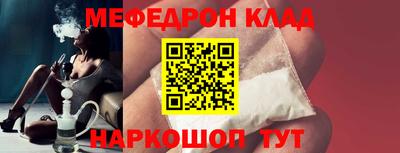мефедрон мука Бугуруслан