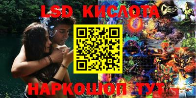 трава Будённовск