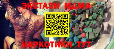 мефедрон мука Бугуруслан