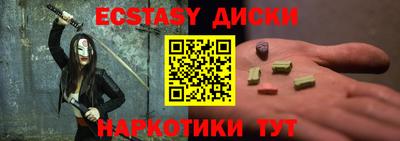трава Будённовск
