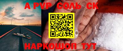 трава Будённовск