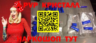 мефедрон мука Бугуруслан