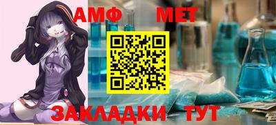 трава Будённовск