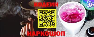 трава Будённовск
