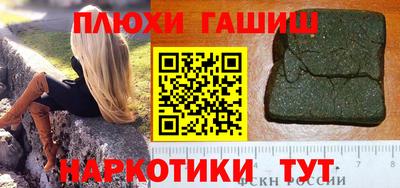 трава Будённовск