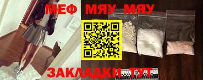 мефедрон мука Бугуруслан