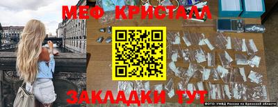 трава Будённовск