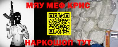мефедрон мука Бугуруслан