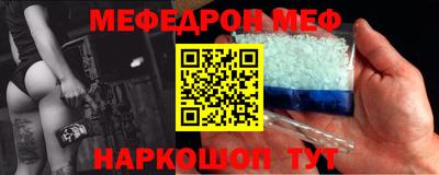 мефедрон мука Бугуруслан