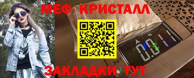 мефедрон мука Бугуруслан