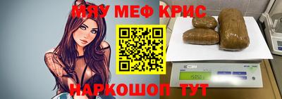 мефедрон мука Бугуруслан
