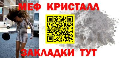 прущая мука Бузулук