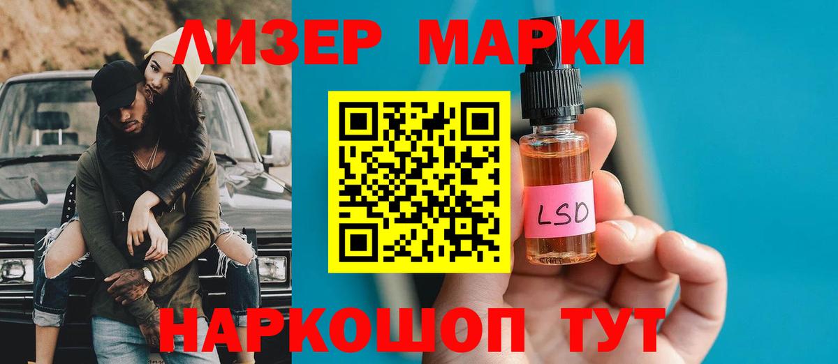 ЛСД экстази кислота  Лсд 25 экстази кислота  Вход с VPN  Кулебаки 