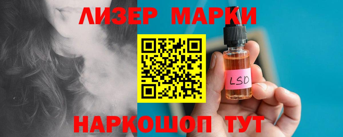 LSD-25 экстази кислота Кулебаки