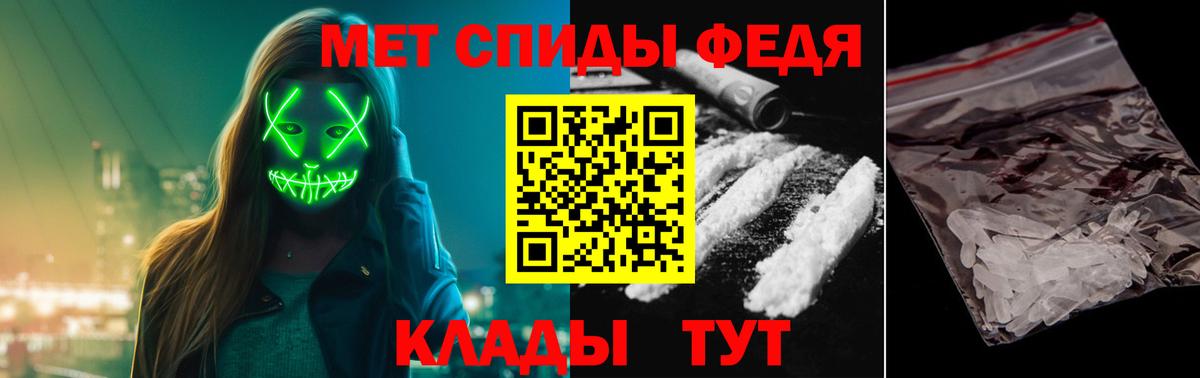 Первитин Декстрометамфетамин 99.9% Кулебаки