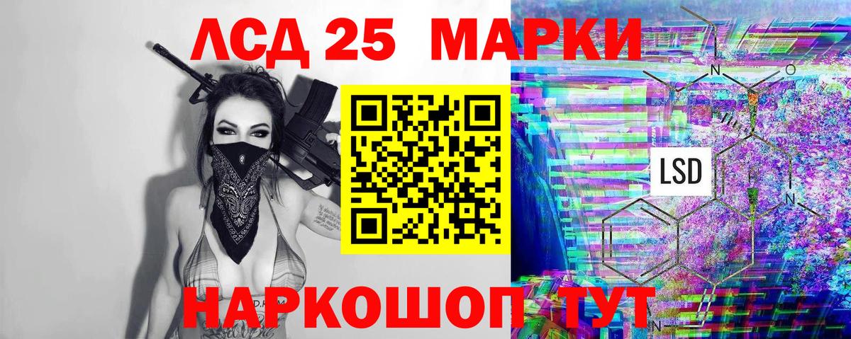 Кулебаки  Марки 25I-NBOMe 1,8мг  Вход с VPN  Марки 25I-NBOMe  Марки 25I-NBOMe 1,8мг 