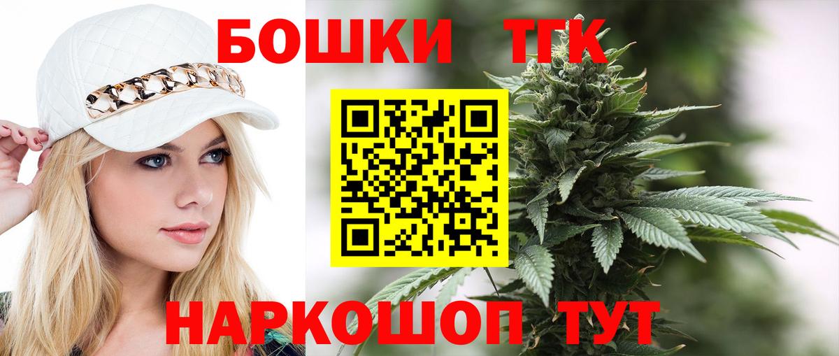 Марихуана Ganja Кулебаки