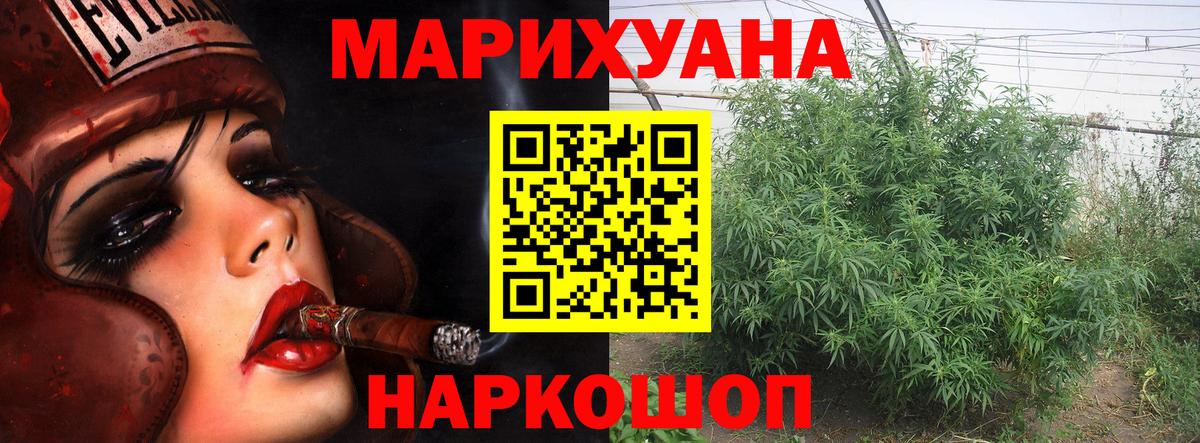 Марихуана индика  Каннабис Amnesia  Вход с VPN  Канабис MAZAR  Кулебаки 